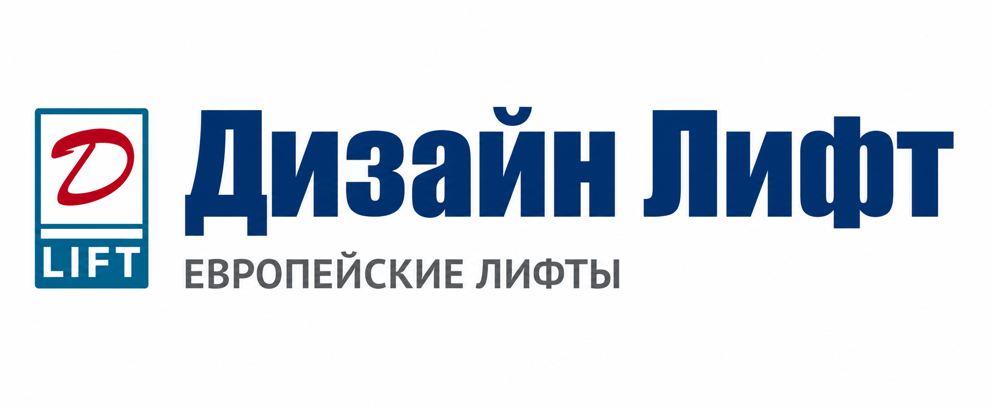 Дизайн Лифт